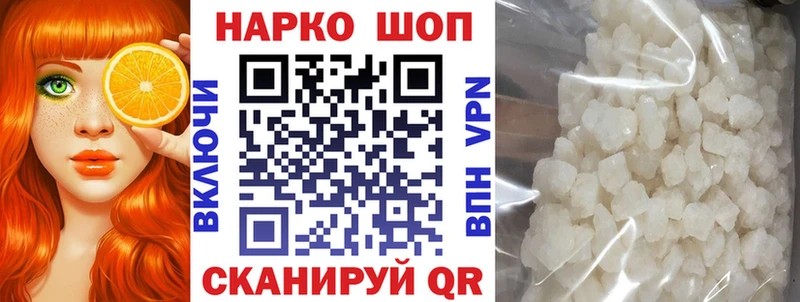 Купить наркотики цена Череповец Alpha-PVP Кодеин КОКАИН KRAKEN онион МАРИХУАНА