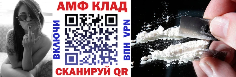 mega сайт  Череповец  Amphetamine Premium 