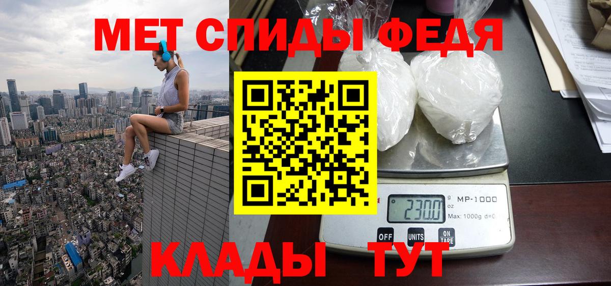 Череповец  АМФЕТАМИН  Вход с VPN  АМФ Розовый 