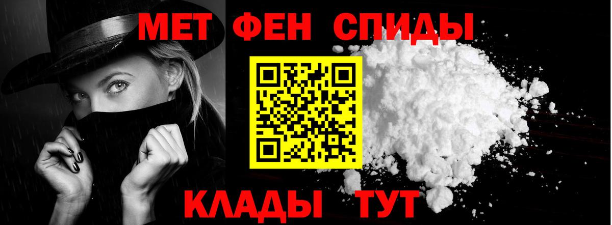 Амфетамин 98% Череповец