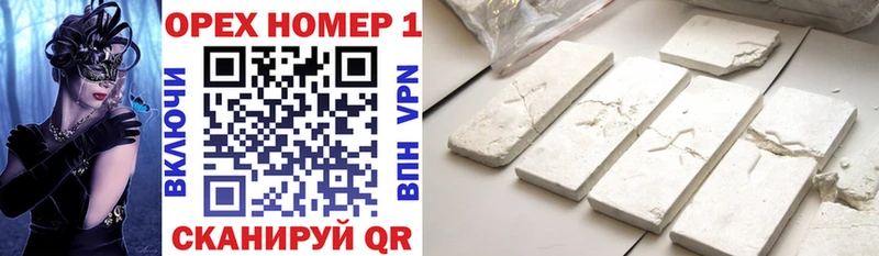 Cocaine Fish Scale Череповец