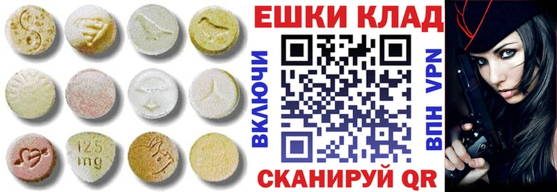 hydra ссылка  Череповец  Ecstasy MDMA 