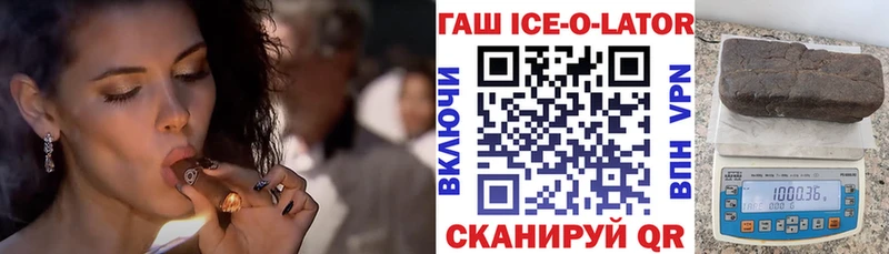 Гашиш гашик Череповец