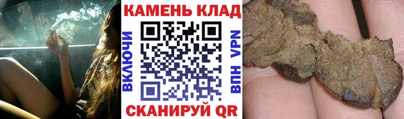 ГАШИШ гарик  Череповец 