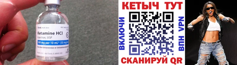 Кетамин ketamine блэк спрут как зайти Череповец