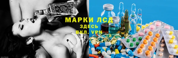 альфа пвп Алексин