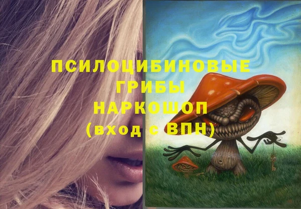 наркотики Алзамай