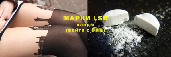 альфа пвп VHQ Абаза