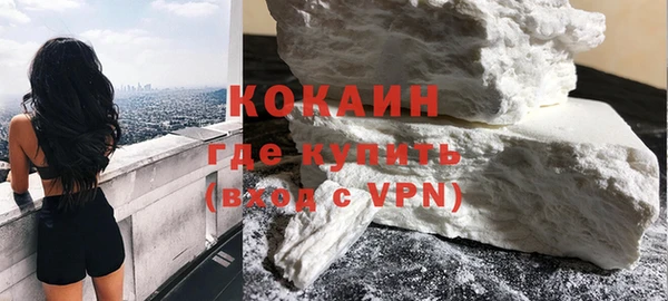 метадон Абдулино