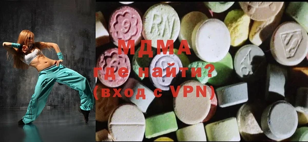 альфа пвп Алексин