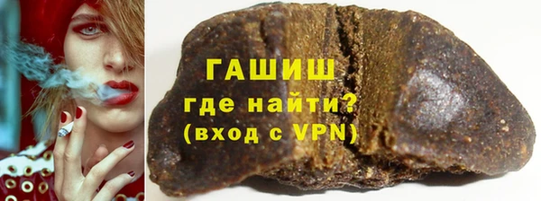 наркотики Алзамай
