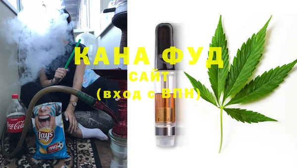альфа пвп VHQ Абаза