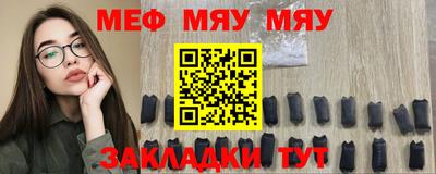прущая мука Нарткала