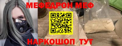 марихуана Наро-Фоминск