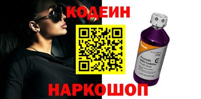марихуана Наро-Фоминск
