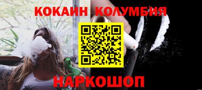 прущая мука Нарткала