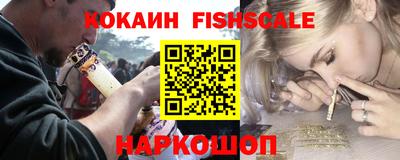 марихуана Наро-Фоминск