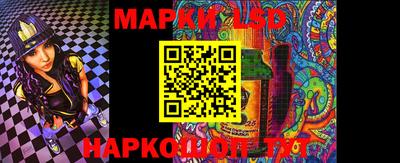 марихуана Наро-Фоминск