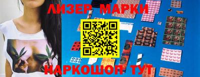марихуана Наро-Фоминск