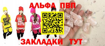 марихуана Наро-Фоминск