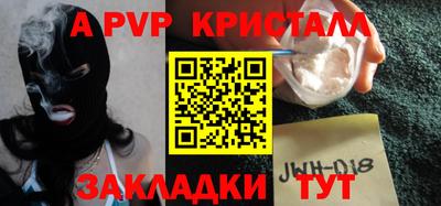 марихуана Наро-Фоминск