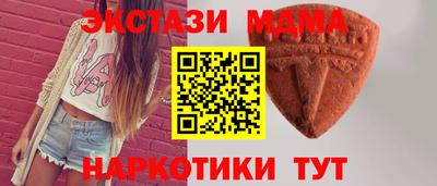 марихуана Наро-Фоминск