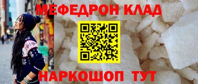 марихуана Наро-Фоминск