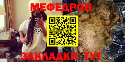 прущая мука Нарткала