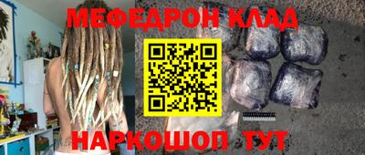 марихуана Наро-Фоминск
