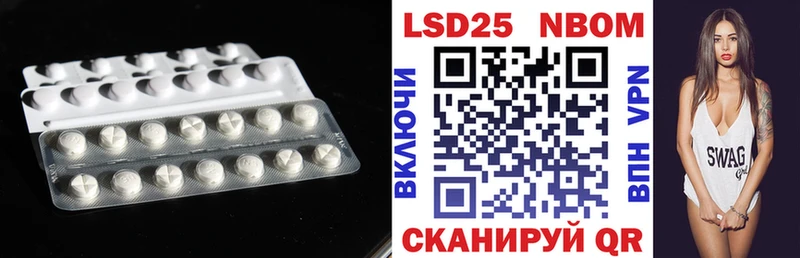 LSD-25 экстази кислота где купить наркоту Череповец