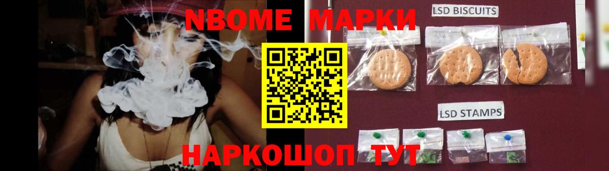 Череповец  LSD-25 экстази кислота  Вход с VPN 