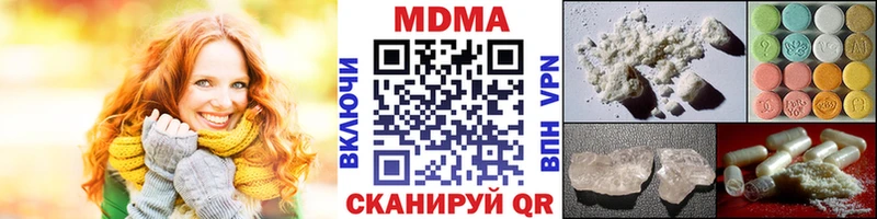 MDMA молли Череповец