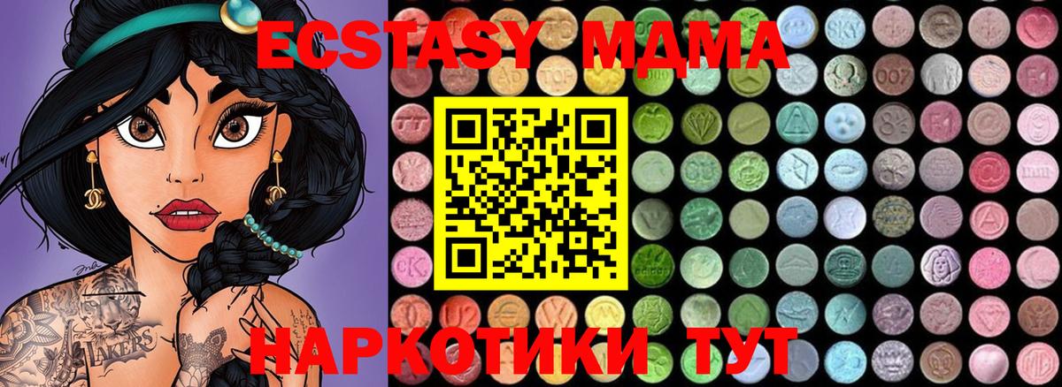 MDMA VHQ Череповец