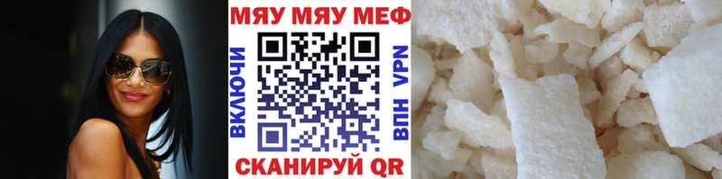 как найти Череповец Меф мука
