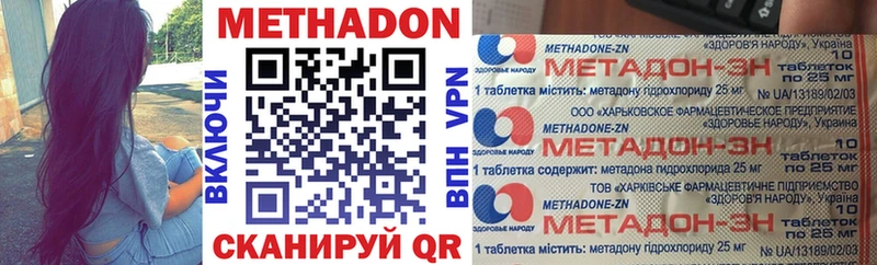 МЕТАДОН мёд ОМГ ОМГ зеркало Череповец купить наркоту