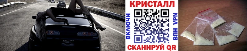 нарко площадка формула  купить наркотики цена  mega рабочий сайт  Череповец  Первитин Декстрометамфетамин 99.9% 