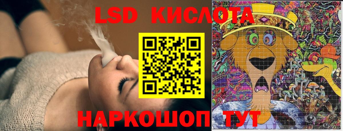 Марки 25I-NBOMe 1,5мг Череповец