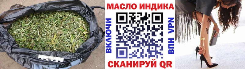 Дистиллят ТГК вейп с тгк Череповец