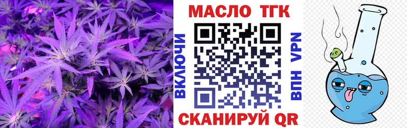 закладки  Череповец  Дистиллят ТГК вейп 