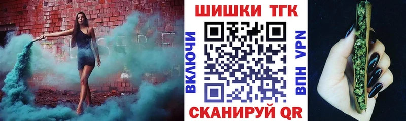 Бошки Шишки гибрид  где купить наркоту  Череповец 