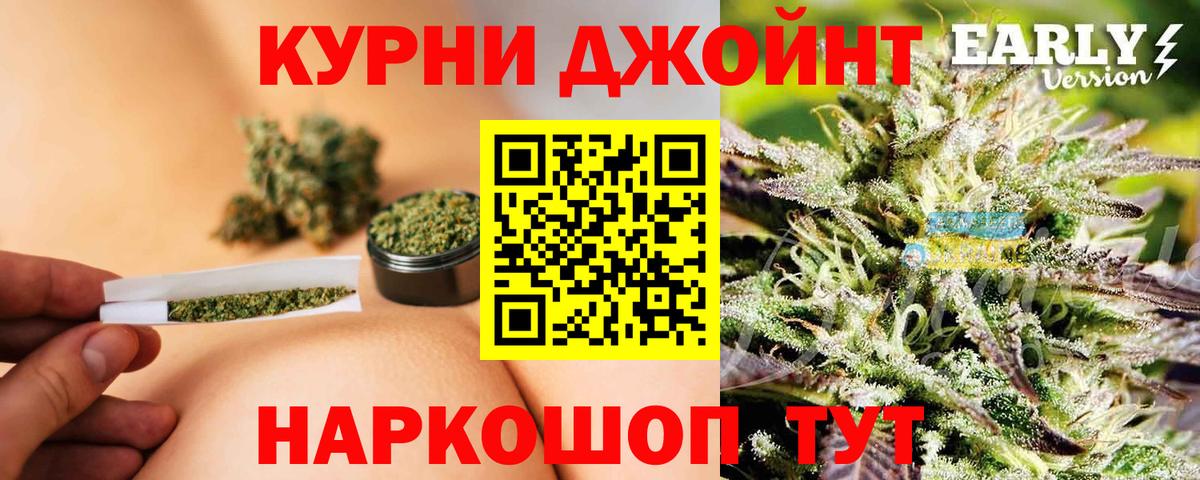 Канабис сатива Череповец