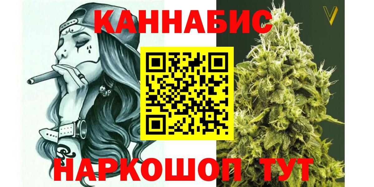 Марихуана сатива  Вход с VPN  Череповец  Бошки марихуана OG Kush 